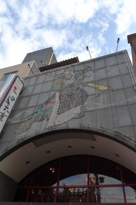japon,yokohama