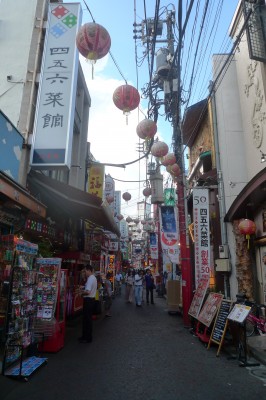 yokohama,japon,photo
